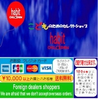 habit CHILdRENのメイン画像