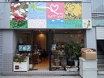 ファイヤーキング通販まろ舎 画像