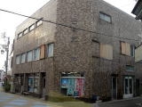 合資会社鹿児島屋商店 画像