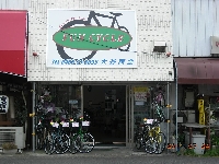 FUN CYCLE 　大谷商会のメイン画像