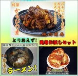 焼肉萬寿shoppingのメイン画像