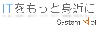 システム葵のメイン画像