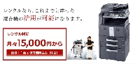 崎浜事務機株式会社のメイン画像