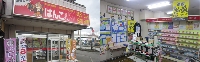 はんこ屋さん21 中川一号線店 画像