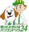 パソコンドック24 イオンタウン姫路店 画像