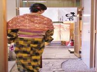 とらふぐ・豆腐・日本料理 おのや 画像