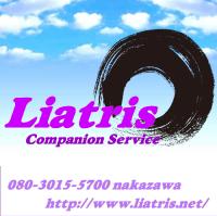 リアトリス・コンパニオン・サービスのメイン画像