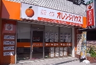 オレンジハウス生駒店 生駒市 不動産取引 E Shops