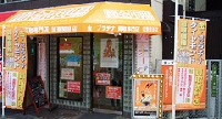 黄金市場 城東関目店 画像