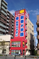 TAKAオート 葛飾本店のメイン画像