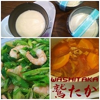 鷲たか(わしたか) 画像