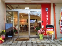 住之江補聴器センター 画像
