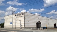 株式会社田村倉庫のメイン画像