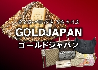 ゴールドジャパン GOLDJAPANのメイン画像