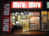 ミニミニ香里園店のメイン画像