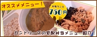 カントリーズのメイン画像