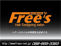 Free’ｓ　for　hair PickUp画像
