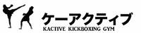 キックボクシング格闘技 ケーアクティブ PickUp画像